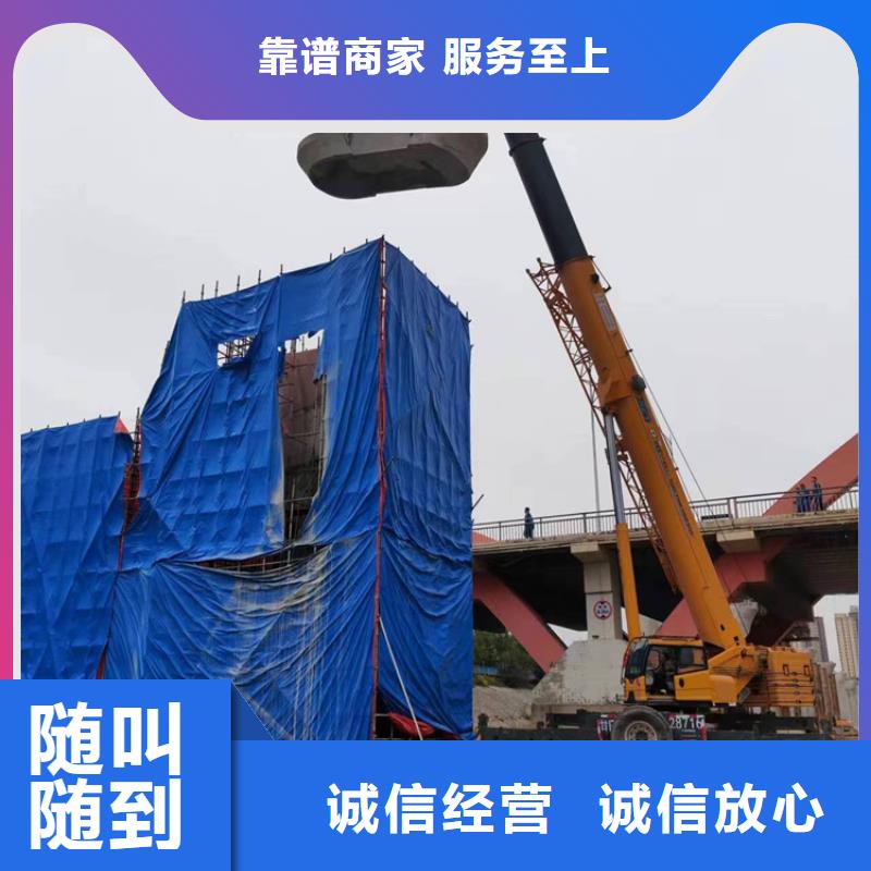 切割混凝土切割口碑商家