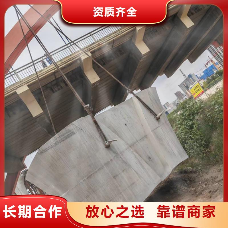 臺州市混凝土保護性切割拆除歡迎來電