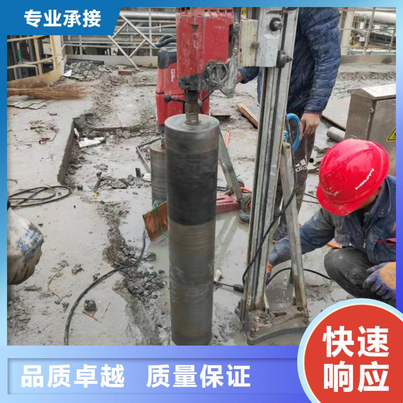 切割墙体切割质优价廉