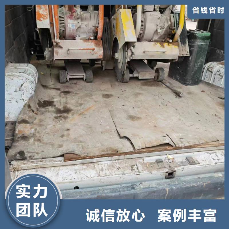 青島市混凝土污水廠切割改造歡迎咨詢