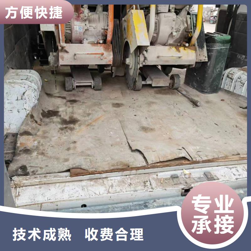 淮安市混凝土污水廠切割改造歡迎咨詢