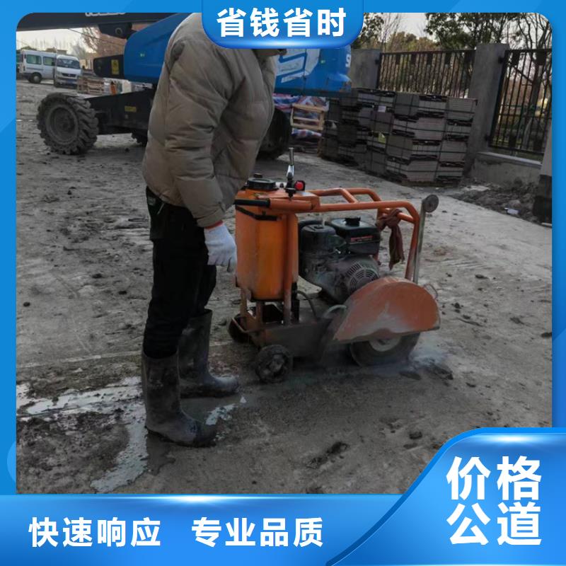 蚌埠市砼保護性切割拆除收費標準