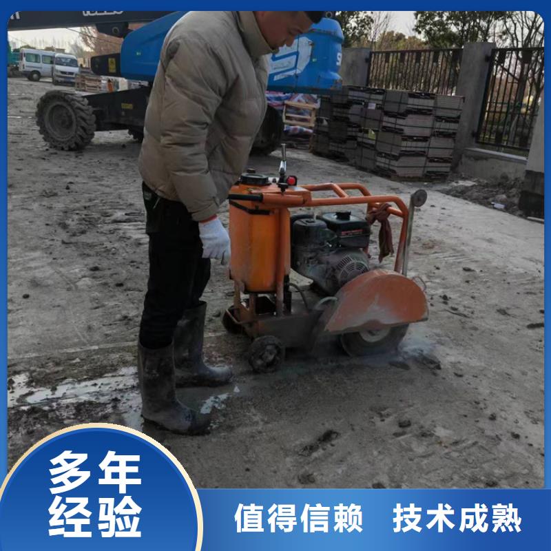 切割-桥梁切割快速响应