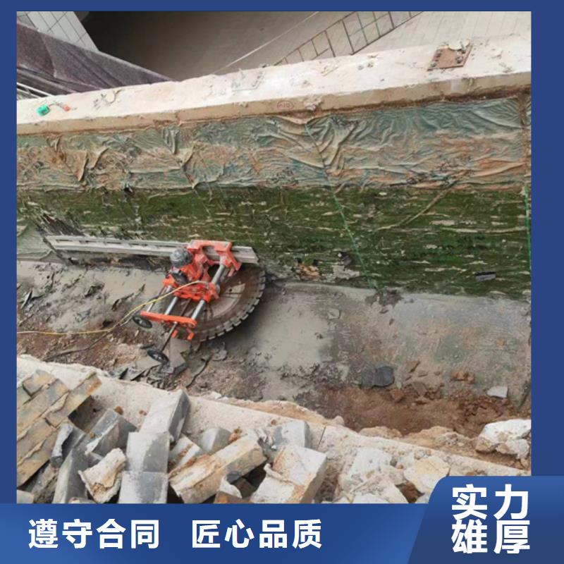 蕪湖市混凝土污水廠切割改造公司電話