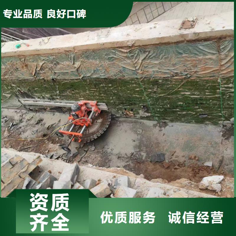 切割【水下混凝土切割】拒絕虛高價