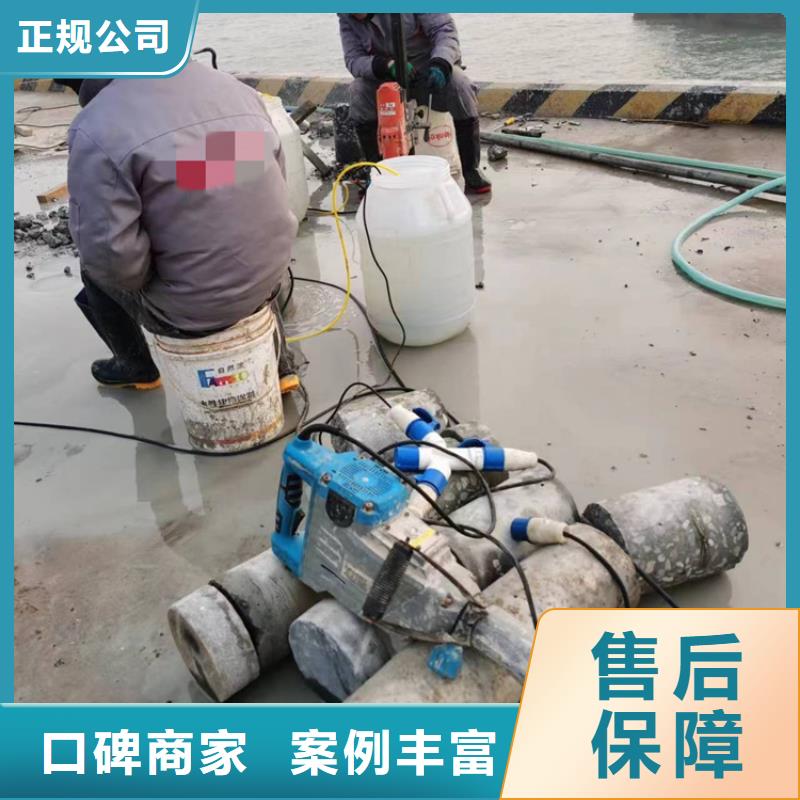 馬鞍山市混凝土靜力切割價格優惠