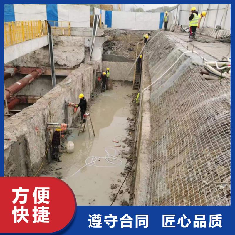 濟南市鋼筋混凝土設備基礎切割改造
