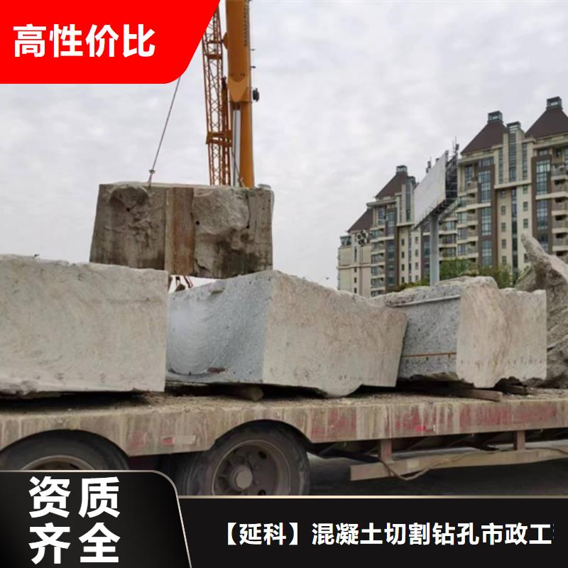 桐城臨時固結切割