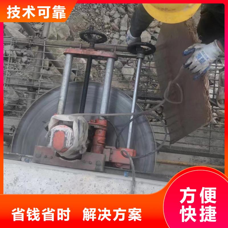黃山歙縣承重墻切割