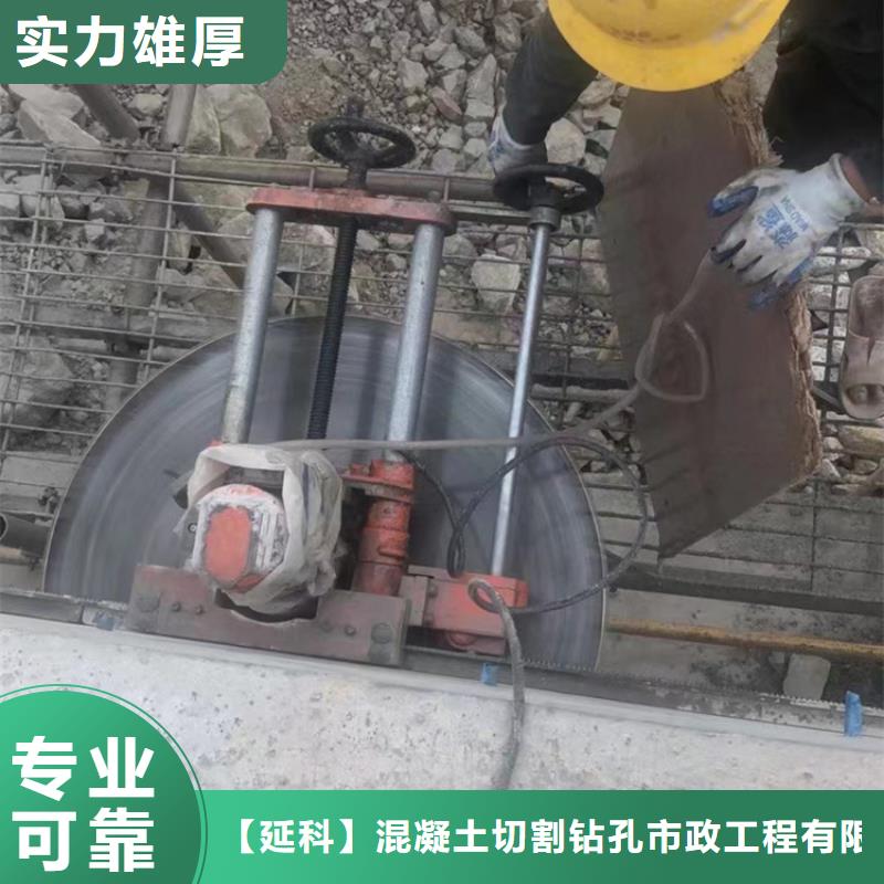 界首橋墩切割團隊