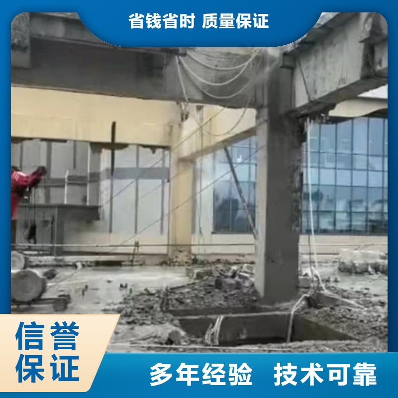 六安市砼保護性切割拆除收費標準