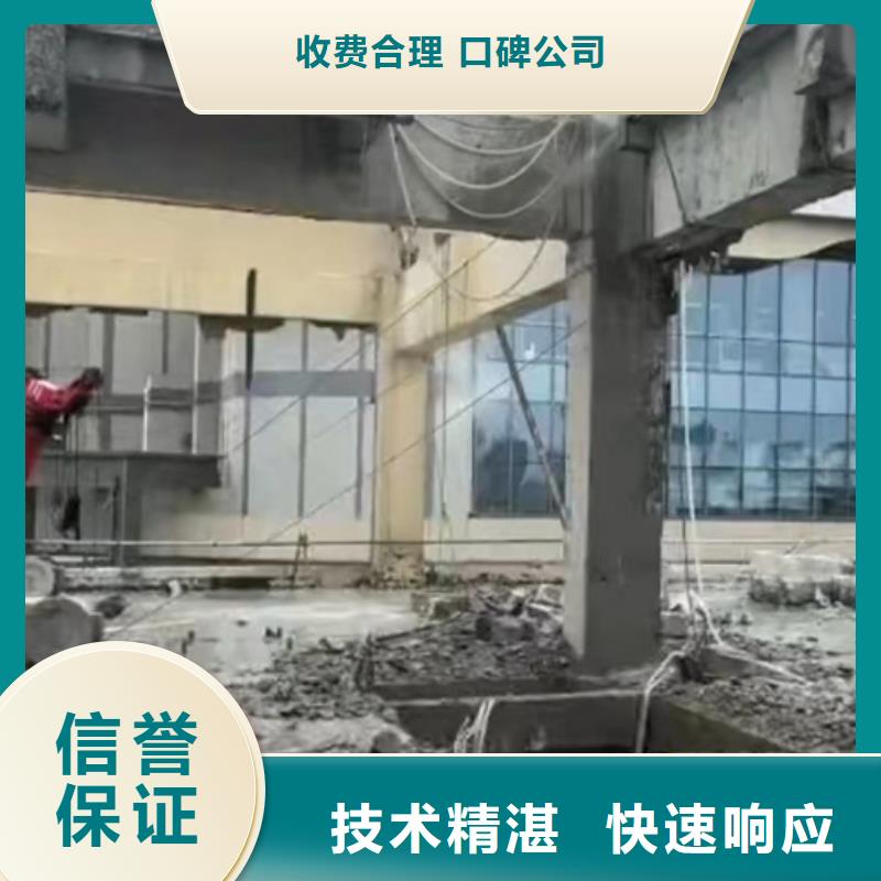 馬鞍山市混凝土橋梁切割歡迎咨詢