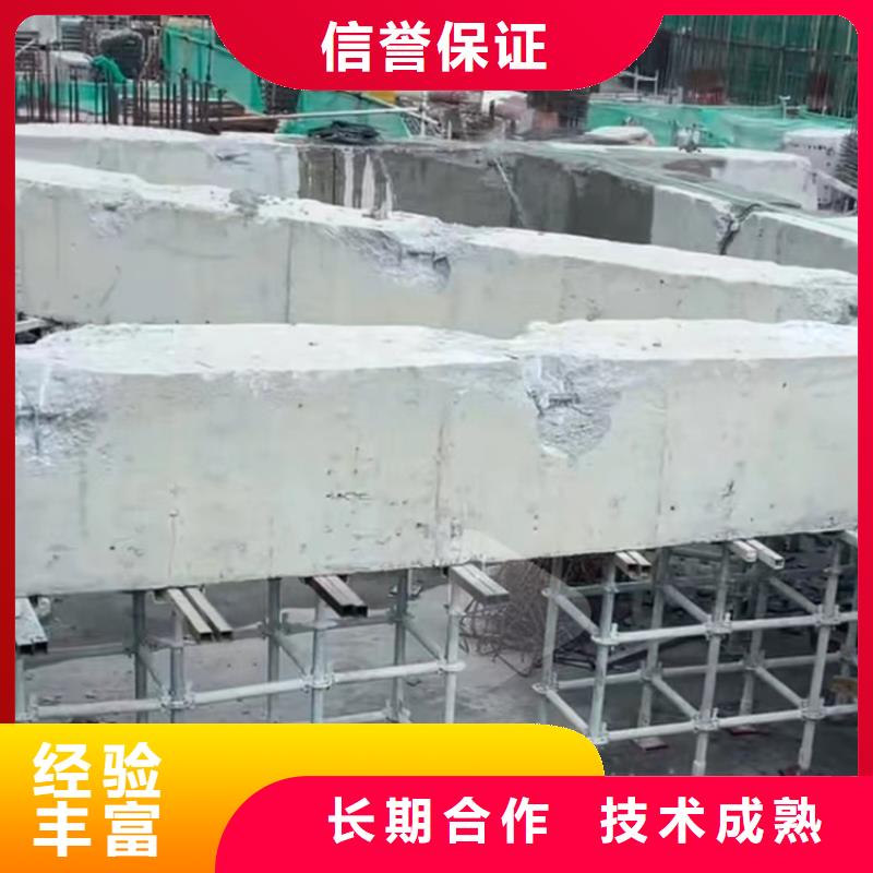 馬鞍山市混凝土拆除鉆孔施工價格