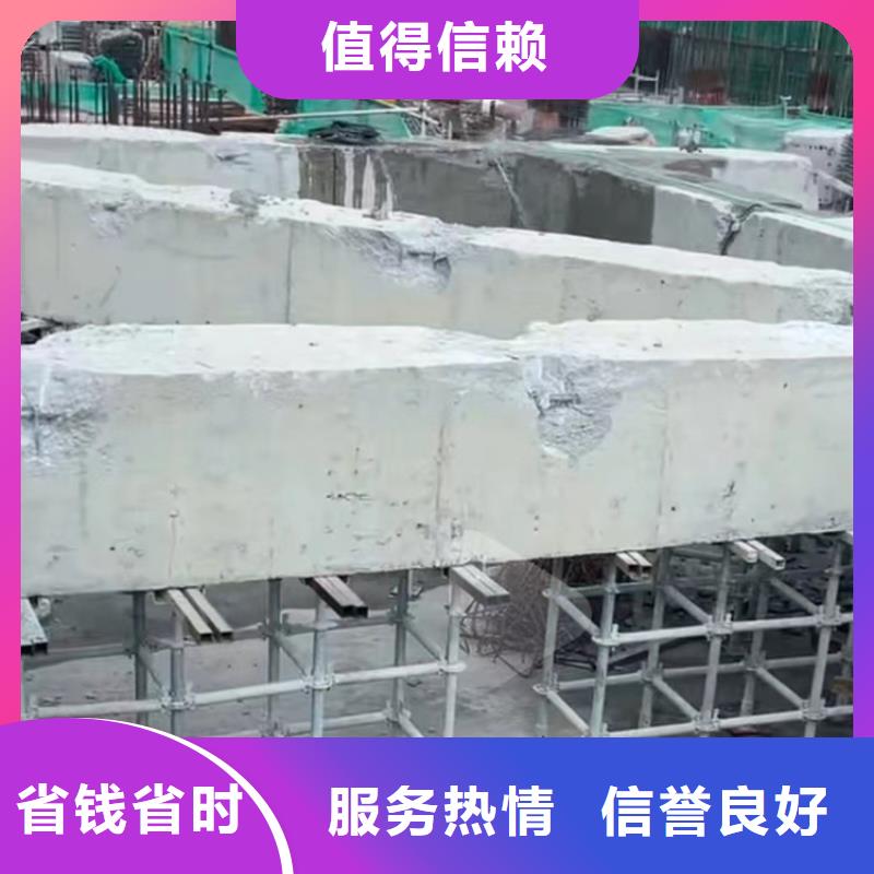 砼保護性切割拆除歡迎咨詢服務商
