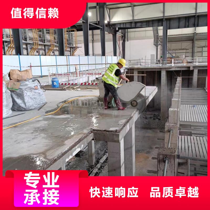 混凝土馬路切割優質供應商