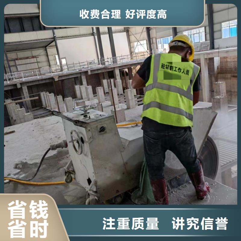 合肥市混凝土橋梁切割施工隊