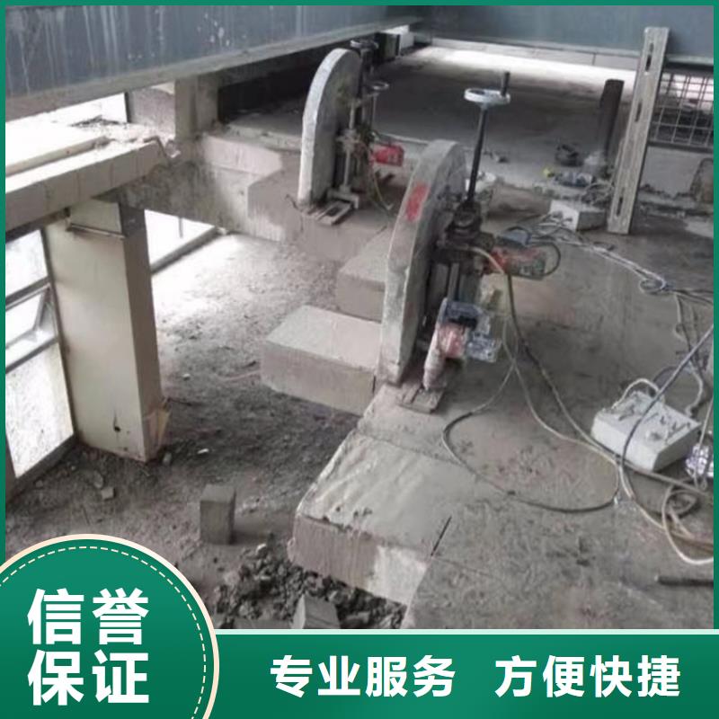 切割混凝土钻孔高品质