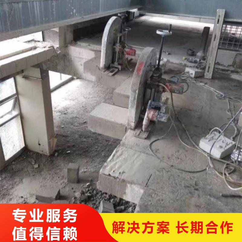 湖州市混凝土污水廠切割改造施工團隊