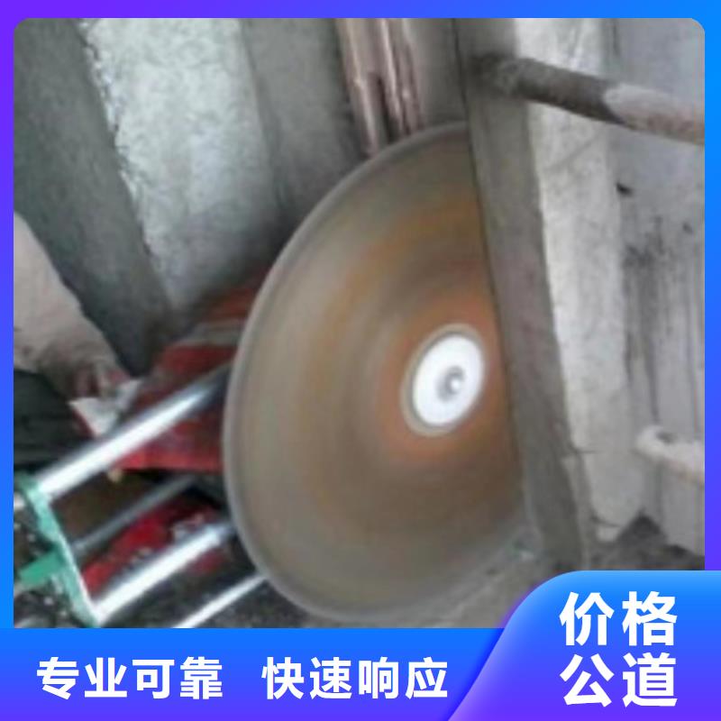 華龍區(qū)混凝土切割工程報價