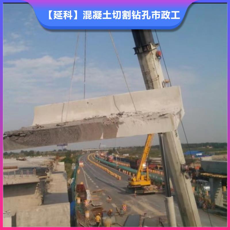 寧波市混凝土馬路切割收費標準