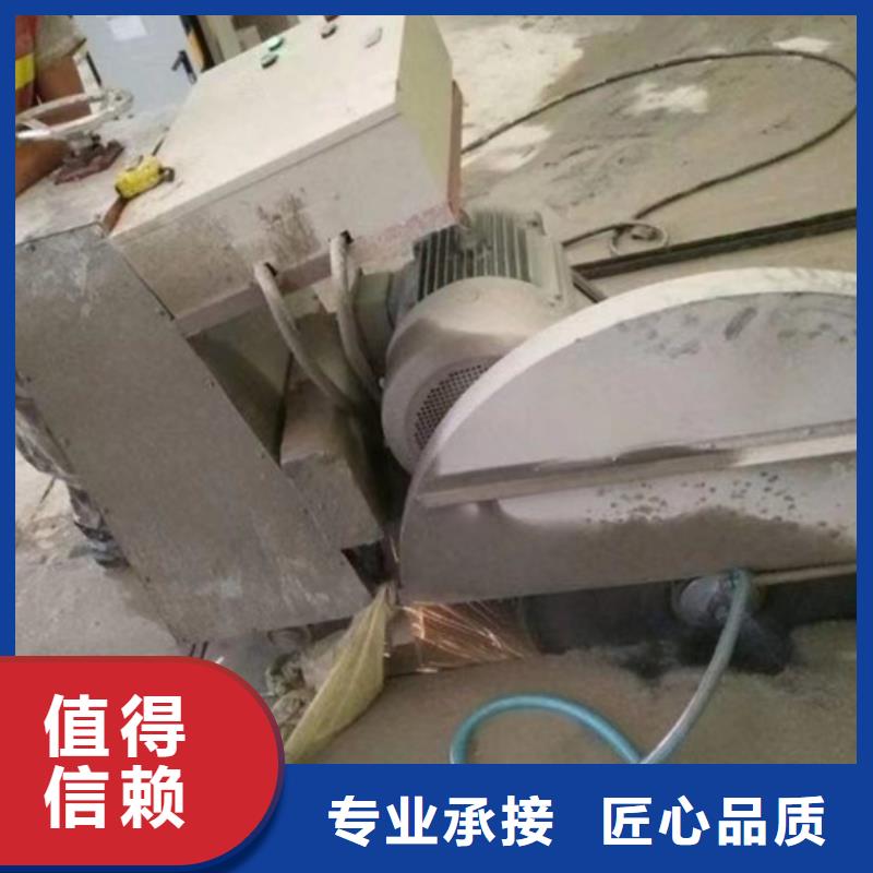 切割防撞墙切割正规团队