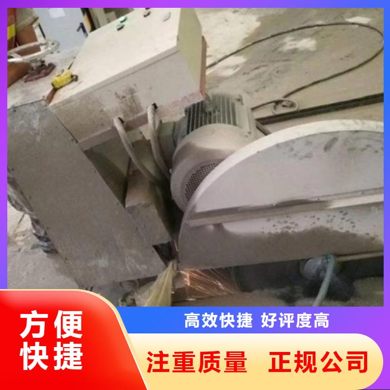 福州市砼污水廠切割改造收費標準