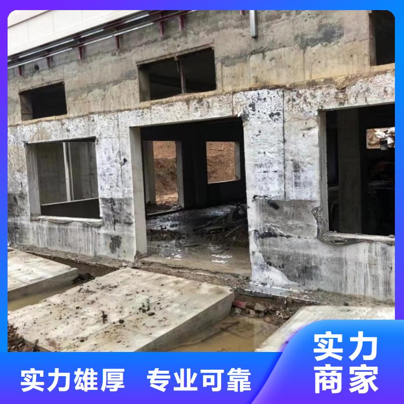 和縣墻體切割