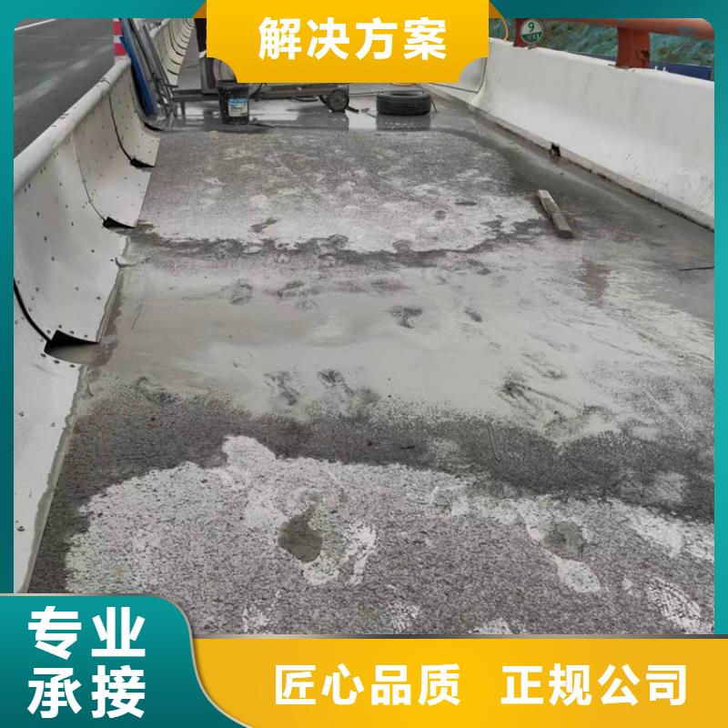 切割【鋼筋混凝土切割】技術精湛