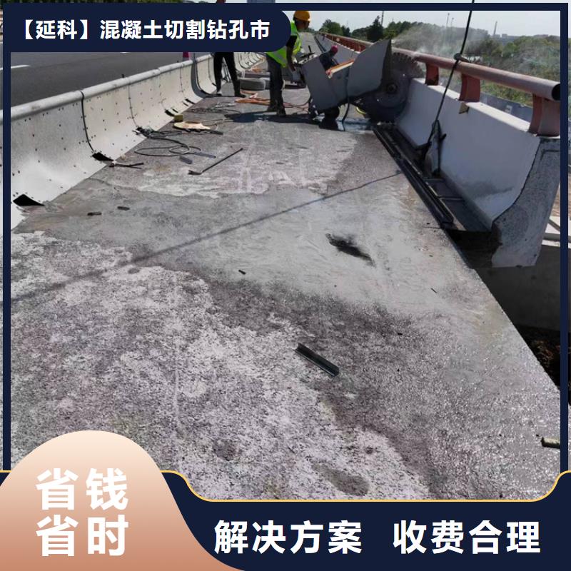 合肥市混凝土污水廠切割改造專業施工隊