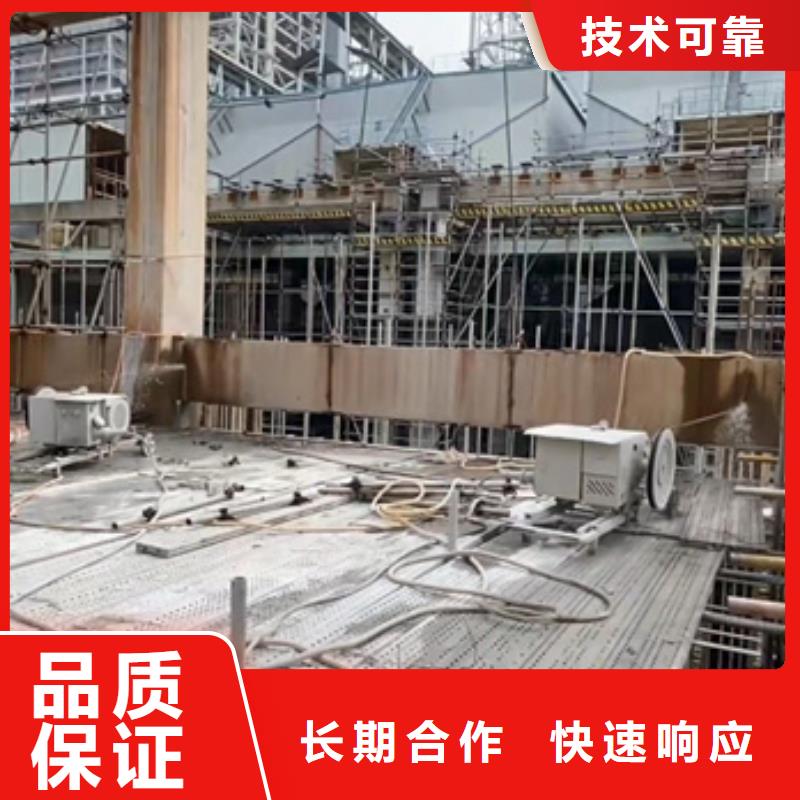 黃山市混凝土馬路切割