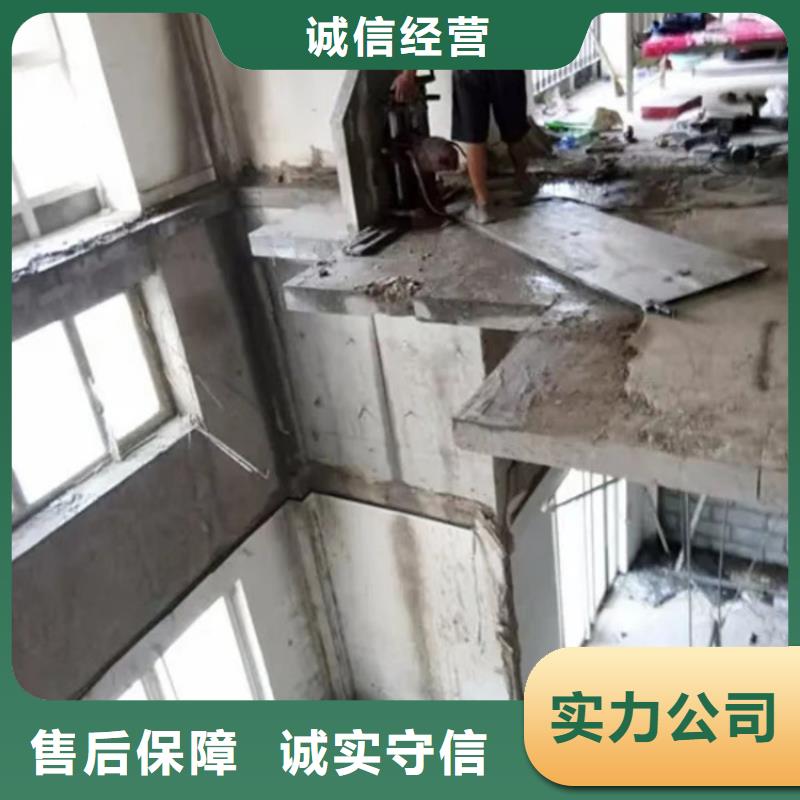 宣城宣州梁柱切割