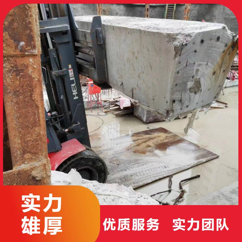 切割钢筋混凝土切割从业经验丰富