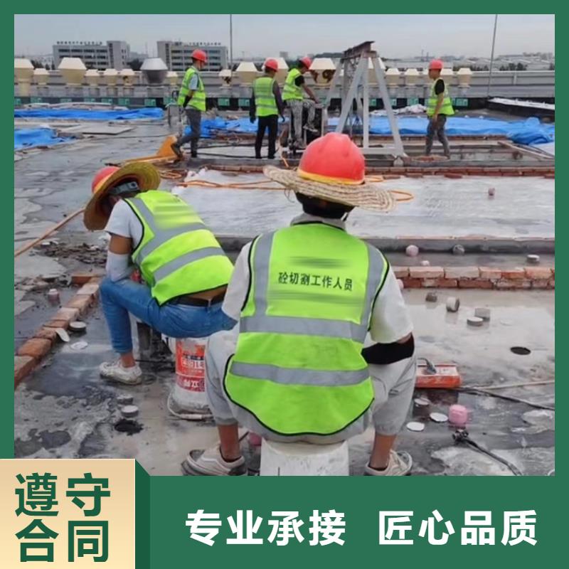 常州市混凝土拆除鉆孔聯系方式價格