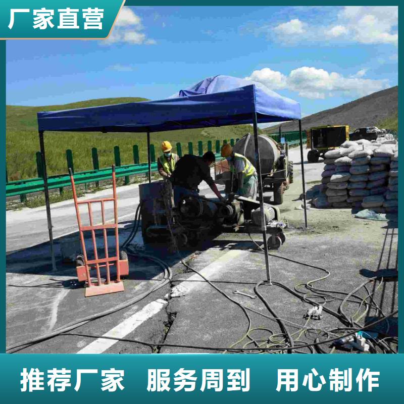 房屋下沉灌漿施工方法介紹【賓都建筑】