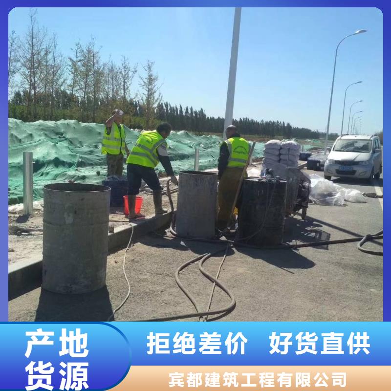 公路脫空注漿過硬質量【賓都】