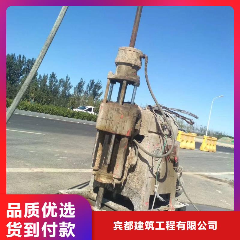 專業地基下沉注漿承接