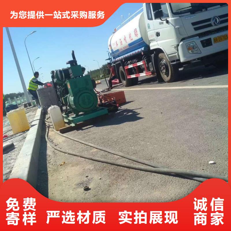 公路下沉注漿找平品類多