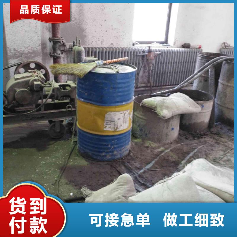 地面下沉（塌陷）注漿貨到付款