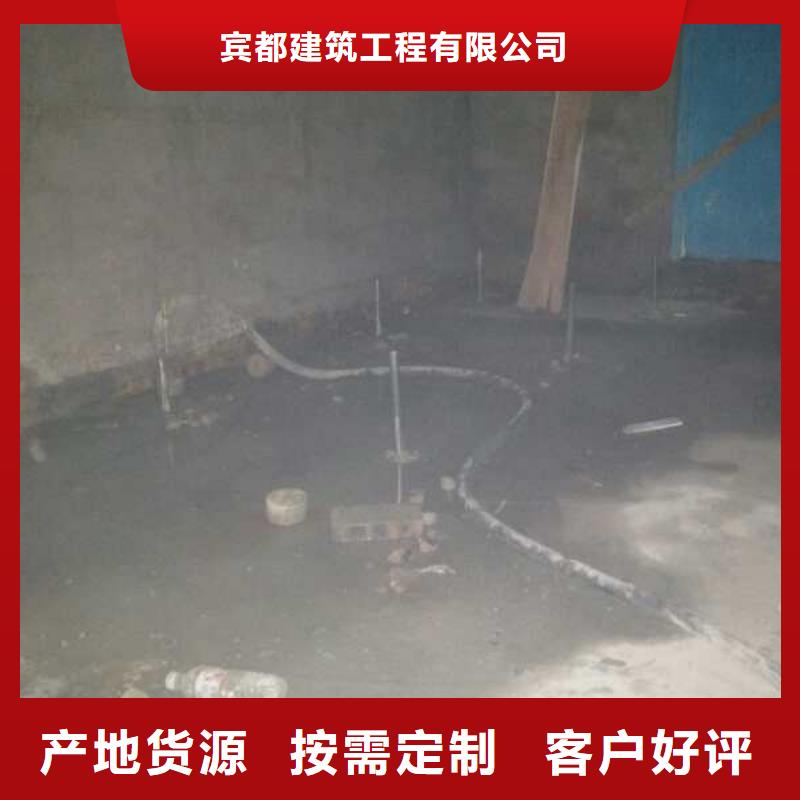 頂管超前注漿加固