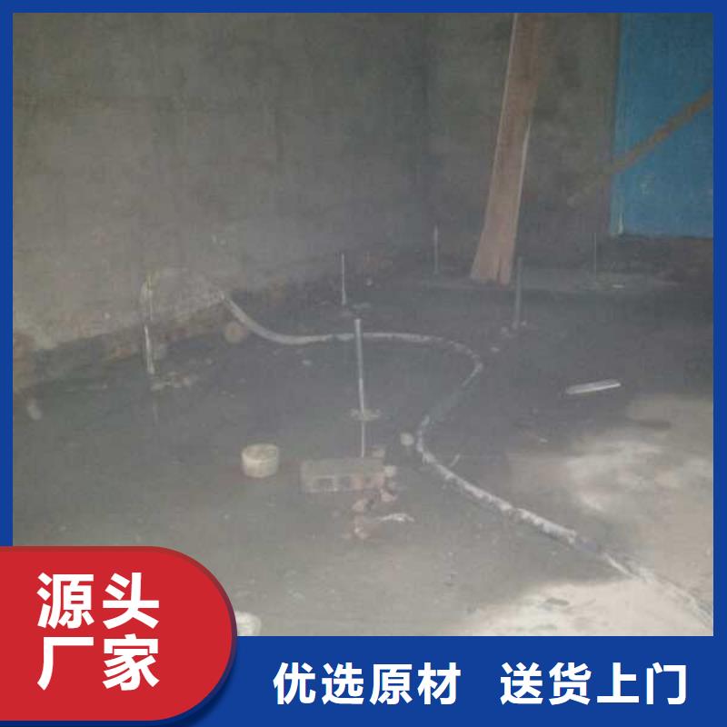 #廠房地基下沉注漿#選擇我們