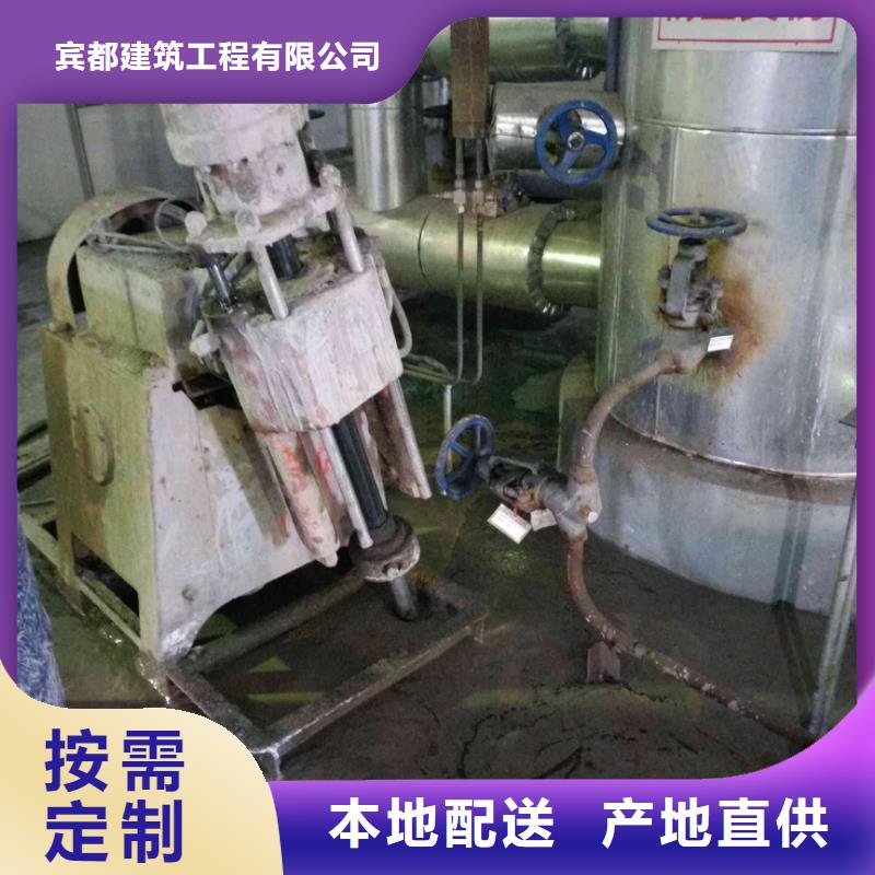 房屋下沉注漿種類
