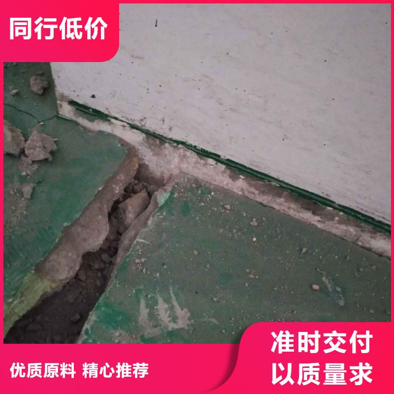 #廠房地基下沉注漿#選擇我們