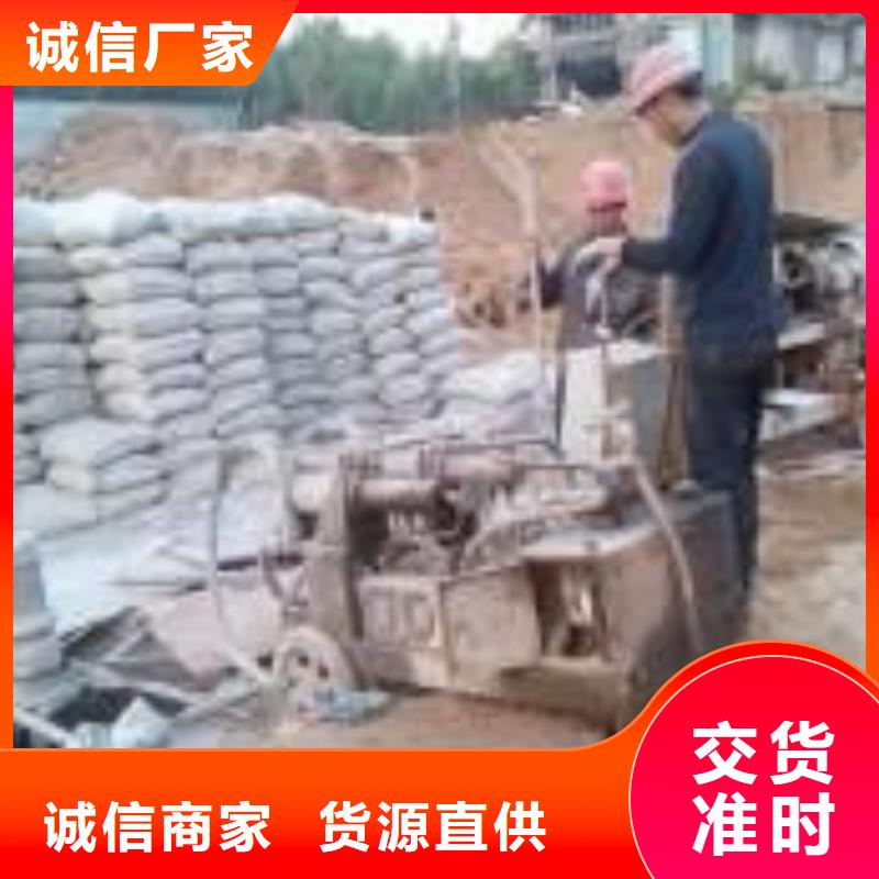 地基注浆【房屋】下沉注浆自产自销