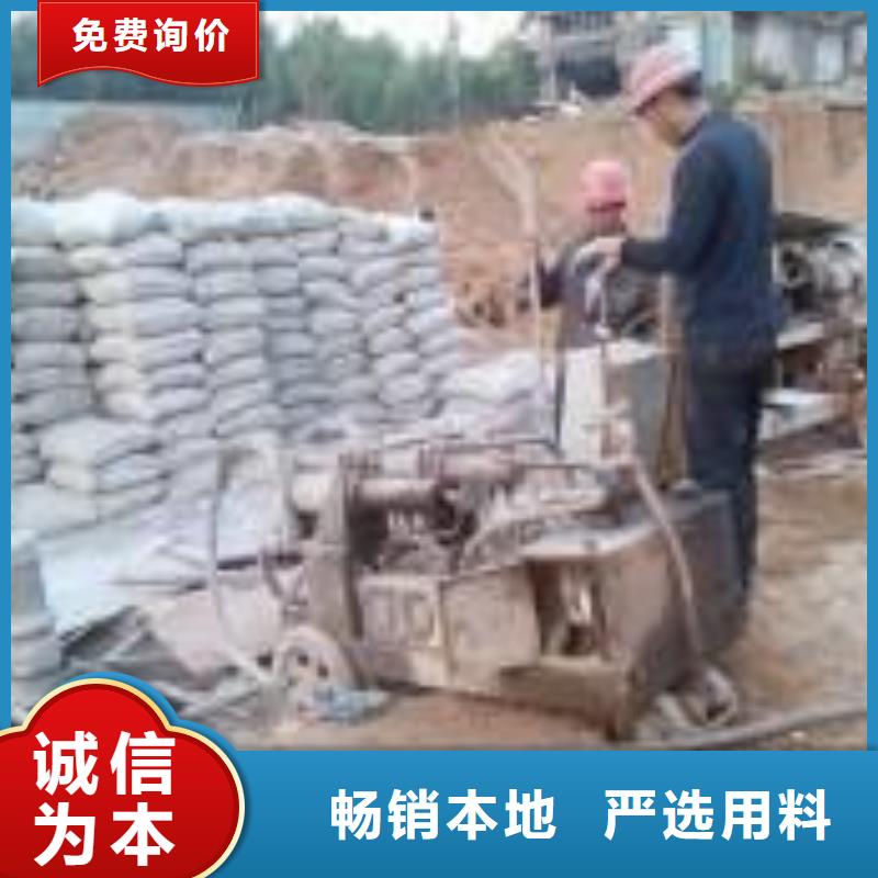 房屋地基回填土下沉灌漿專題論壇【賓都建筑】