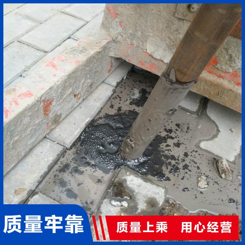 房屋地基下沉注漿選對廠家很重要