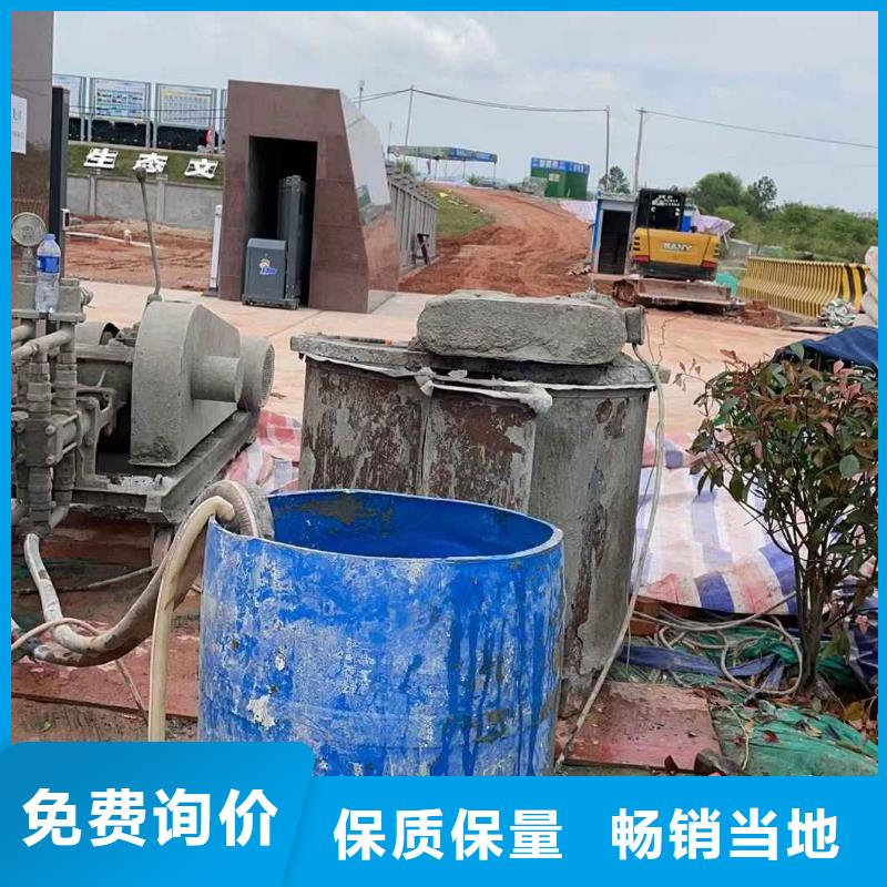 地基下沉加固3天出貨