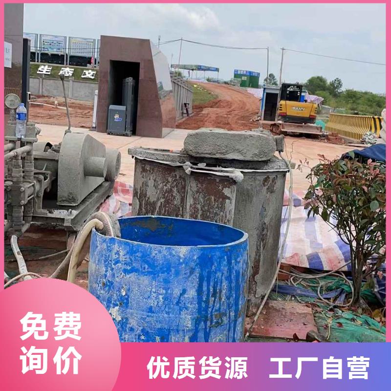 供應廠房下沉灌漿找平的廠家