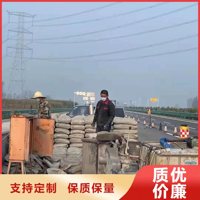 周邊地面下沉注漿找平生產(chǎn)廠家