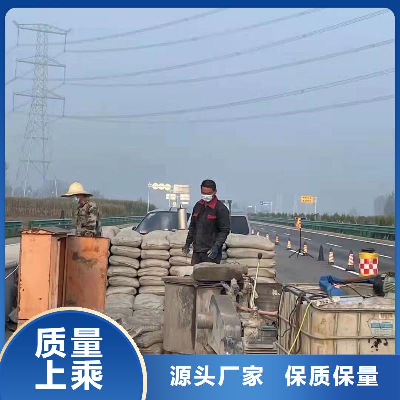 地面下沉灌漿找平產品實物圖