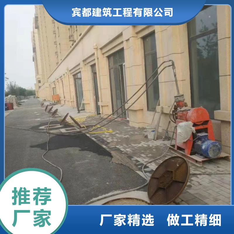 堤壩注漿加固病害灌漿隨叫隨到【賓都】